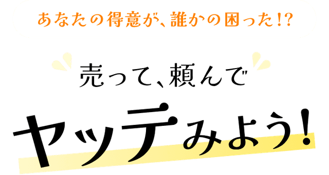 copyright-sp